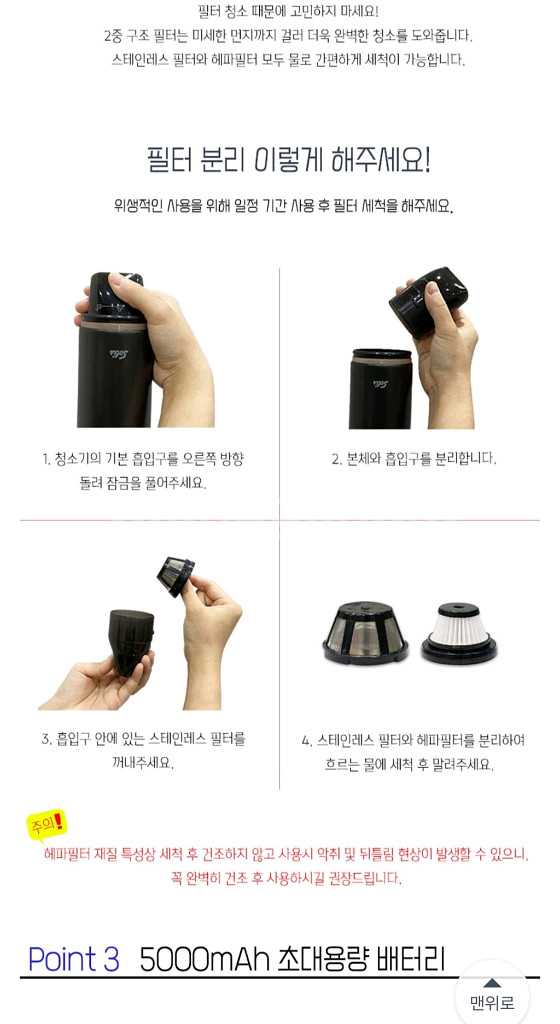 솔리스 SVC7101 진공청소기--1