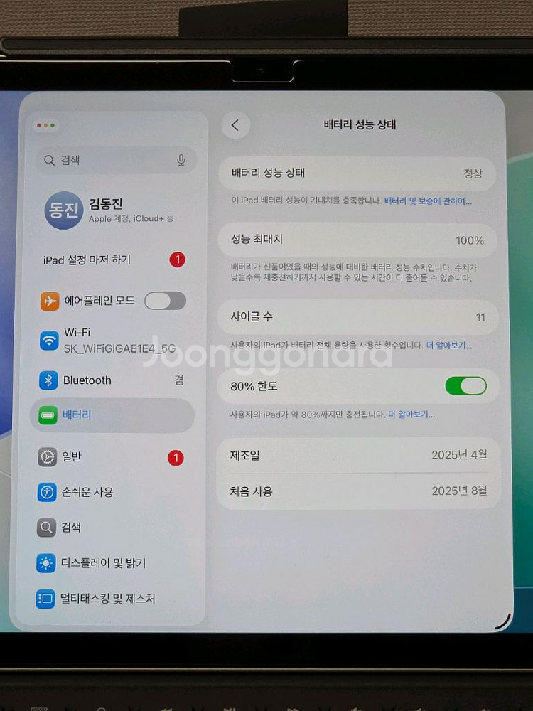 아이패드 (a16) 128GB WiFi +로지텍 키보드--2