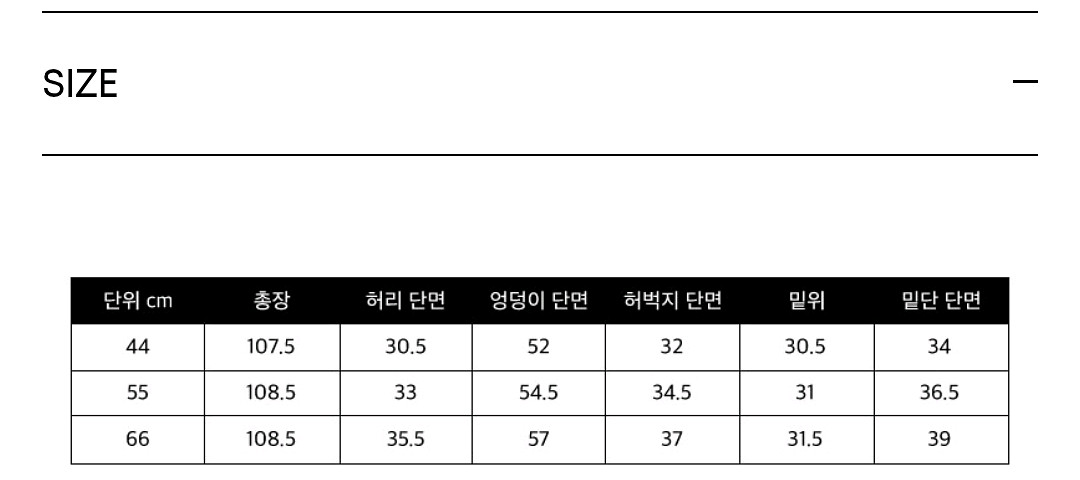 넘버프로젝트 no.320 와이드 플로럴 팬츠(핑크)--2