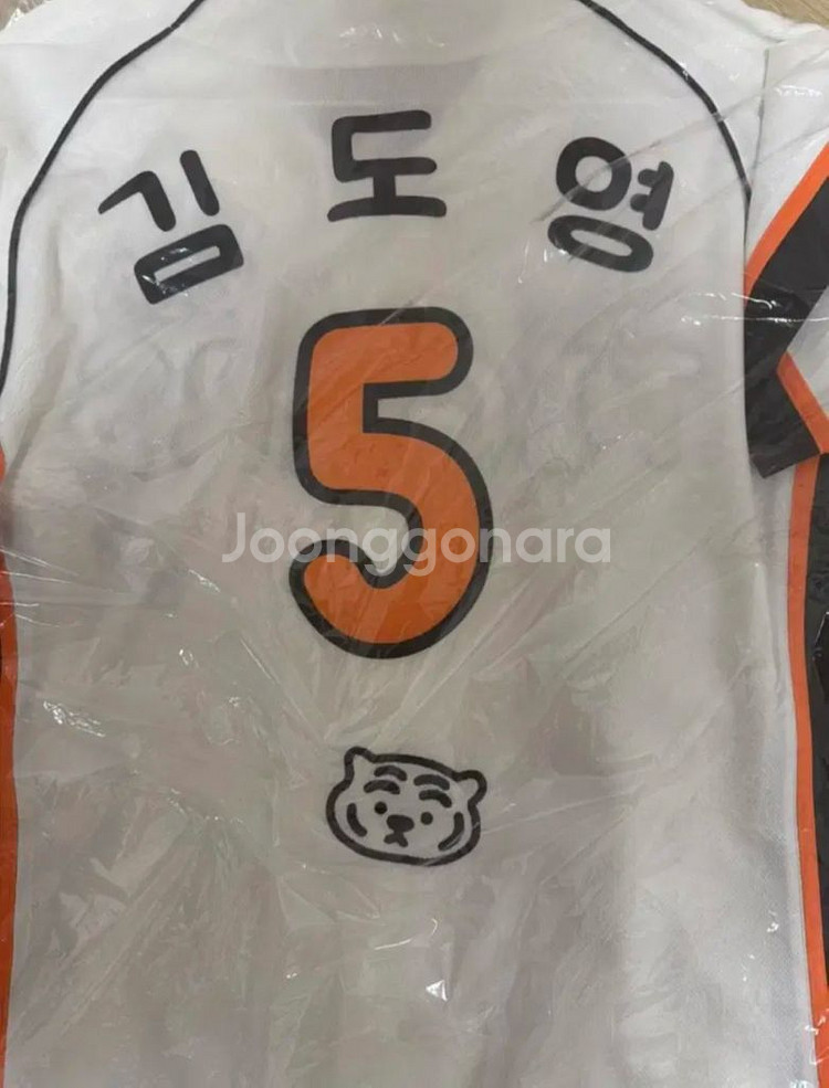 기아타이거즈 무직타이거 김도영 열마킹 유니폼 (100)--1
