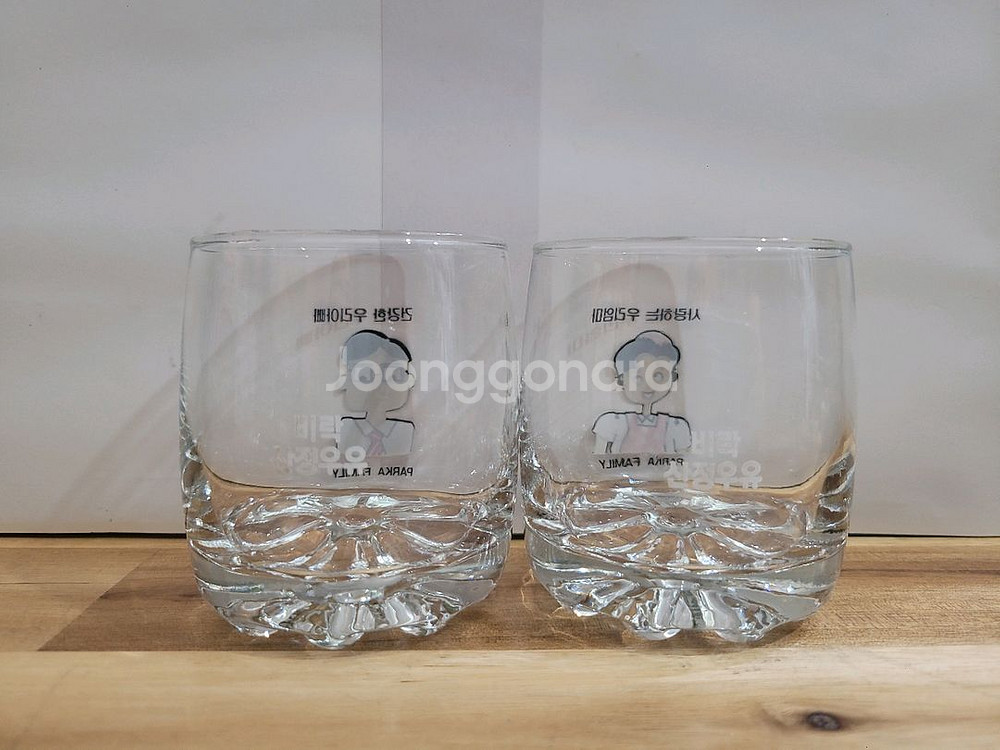 비락우유 우리아빠 우리엄마 우유잔 우유컵 레트로컵--1