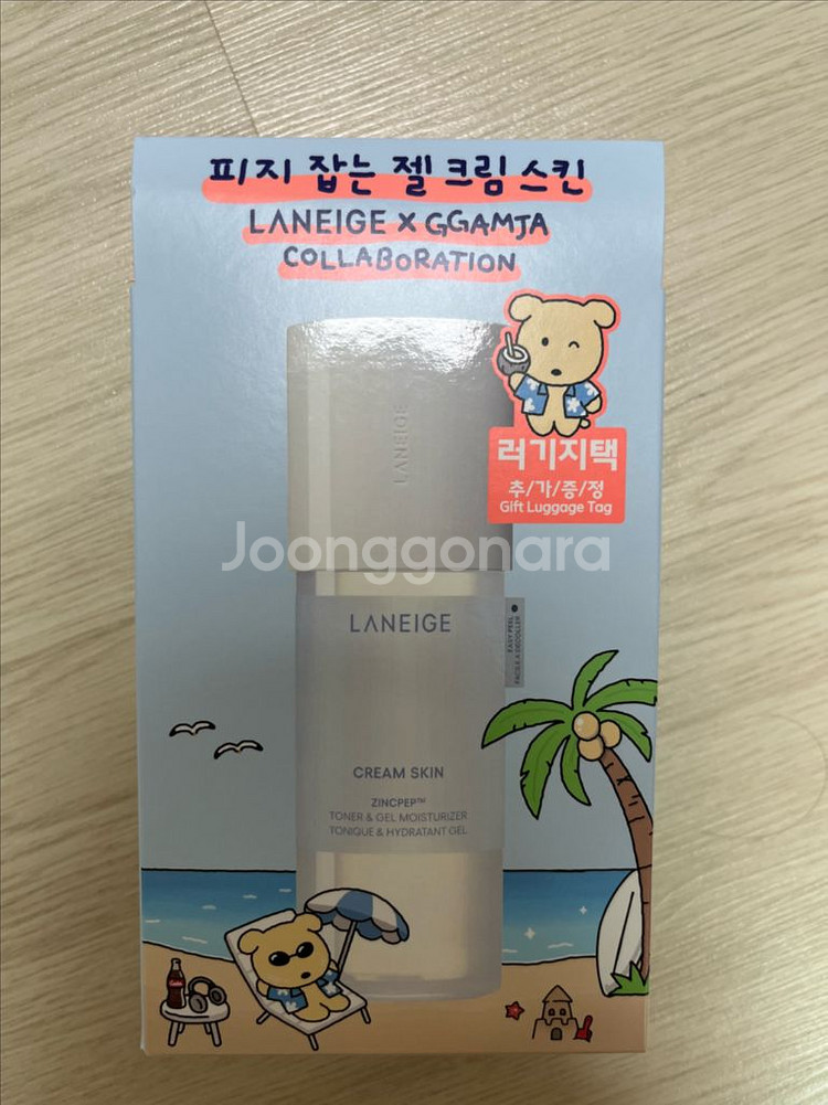 라네즈 젤 크림 스킨 170ml 기획(+깜자 러기지택)--0
