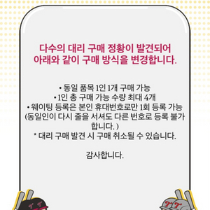 빠더너스 안전결제