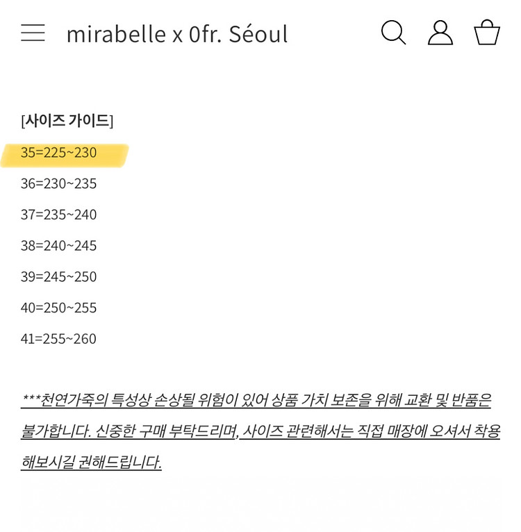 흐깡 Hydra - Blanc (Cuir) 17만원->--3