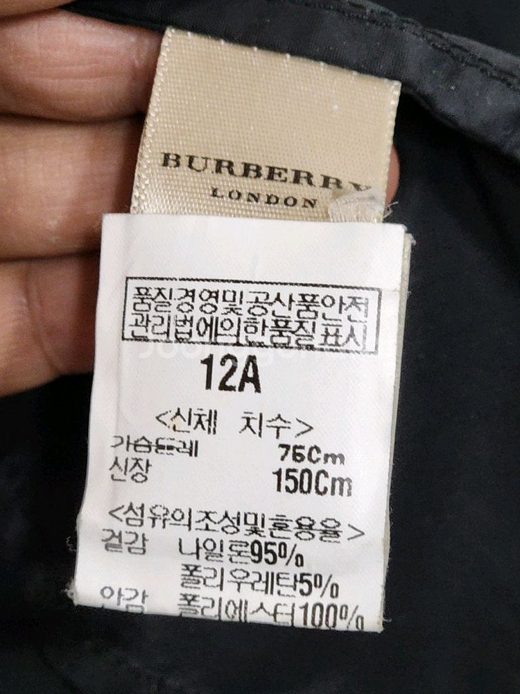 (M) 버버리 자켓 블랙 견장 블레이져 백화점판--4