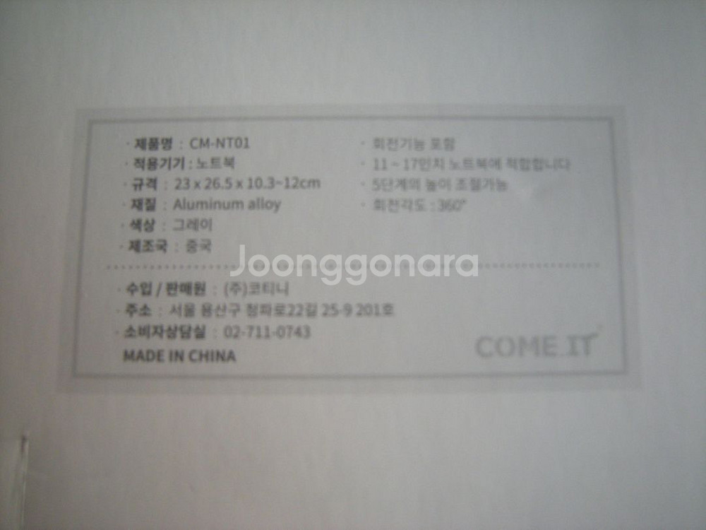 노트북 알루미늄 거치대받침대/아이폰 삼성 엘지--4