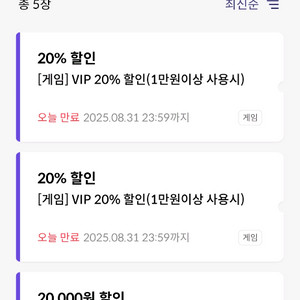 원스토어 kt20프로 2장 팝니다
