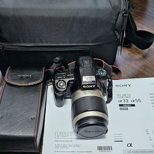 소니 a55 카메라