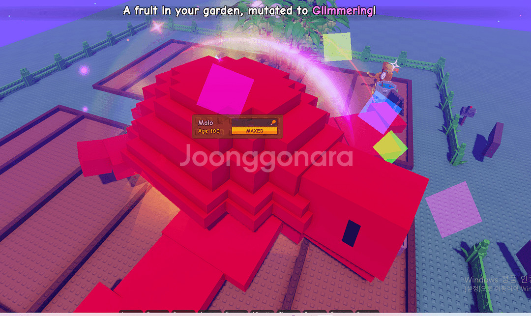 그로우 어 가든 레벨업 펫 1티어 휴즈 레인보우 거북이--0