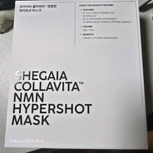 쉬가이아 콜라비타 엔앰엔 하이퍼샷마스크