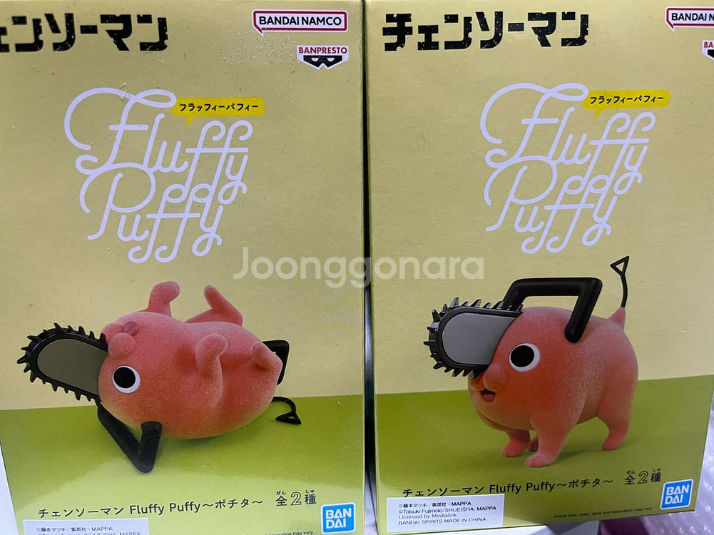 반프레스토 Fluffy Puffy 플루피 퍼피 시리즈--1