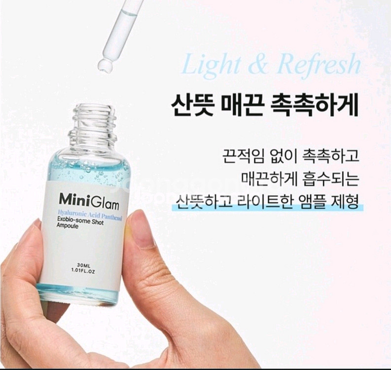 (새상품) 히알루론산 판테놀 엑소바이오좀샷 앰플--2