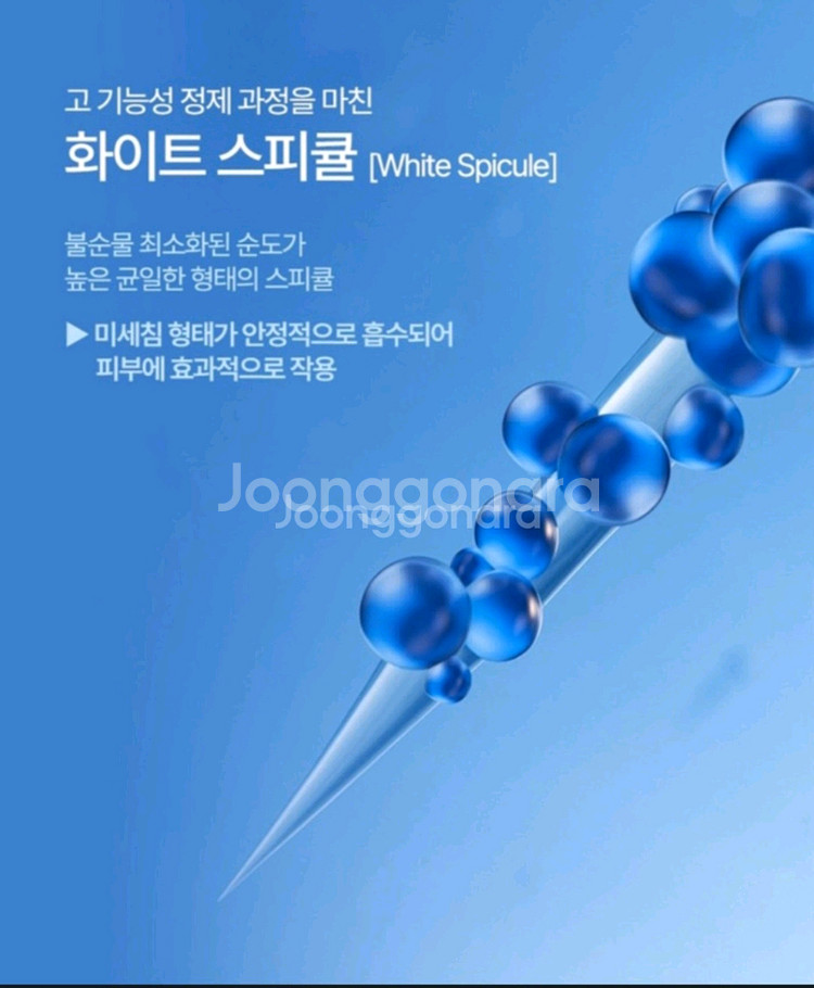(새상품) 히알루론산 판테놀 엑소바이오좀샷 앰플--3