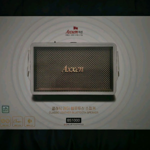 액센 BS1000 칠성 사이다 에디션