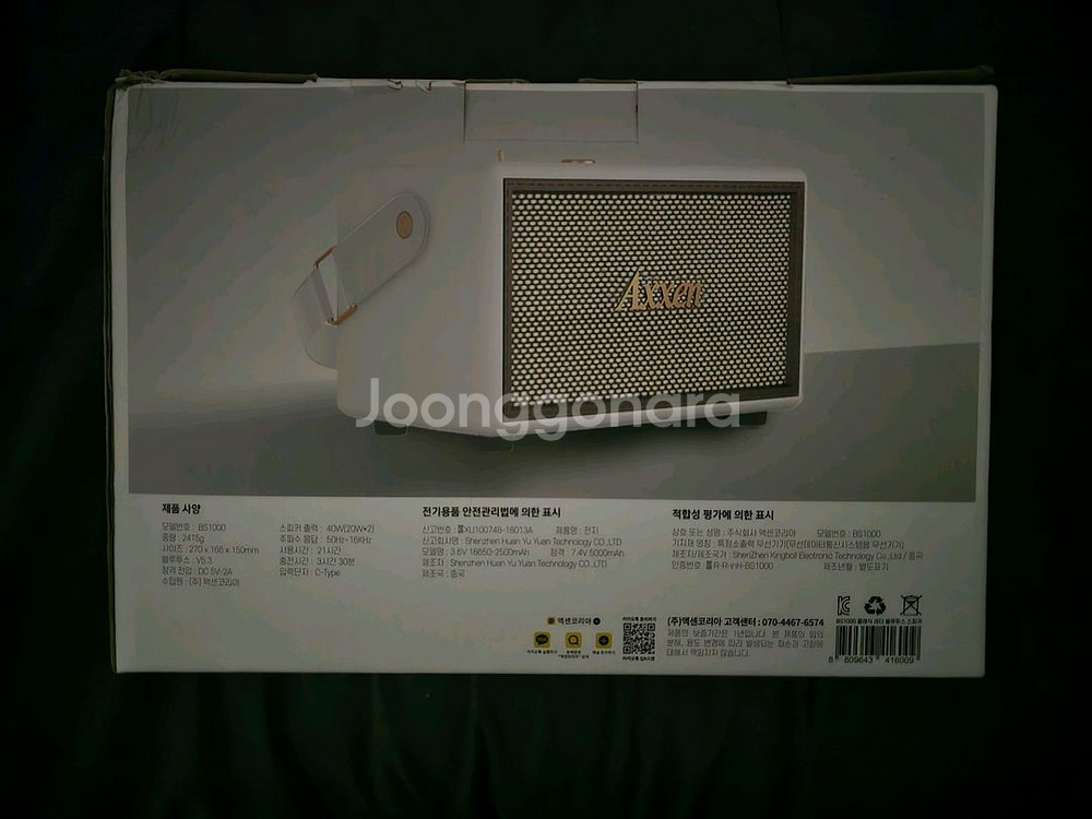 액센 BS1000 칠성 사이다 에디션--1