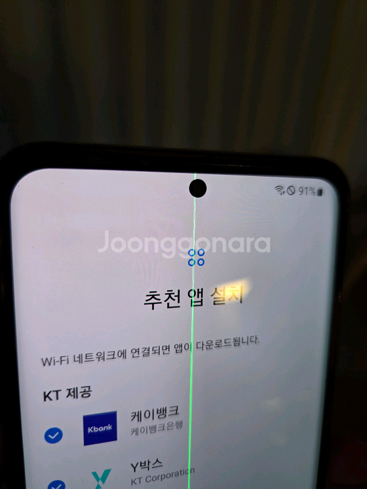 갤럭시 s20 울트라--2