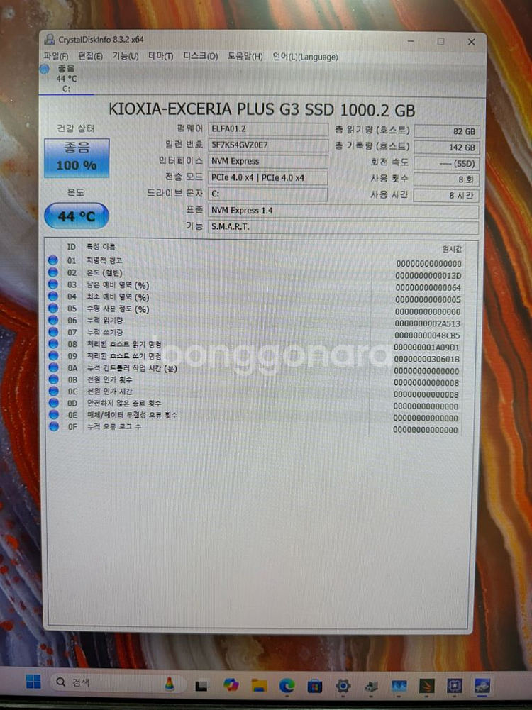 라이젠7800x3D,5070,램32g 게이밍 컴퓨터--6