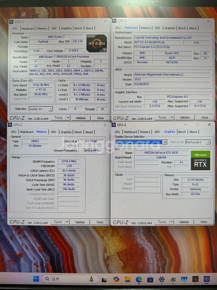 라이젠7800x3D,5070,램32g 게이밍 컴퓨터--9