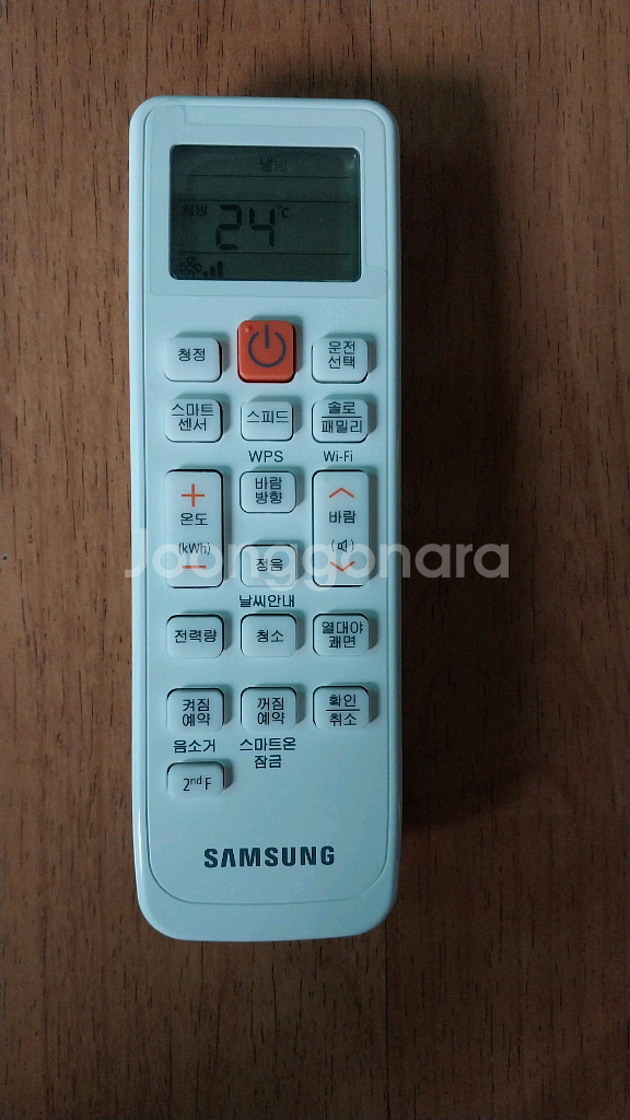 삼성 에어컨 리모컨--0