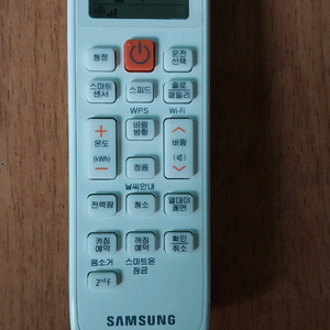 삼성 에어컨 리모컨