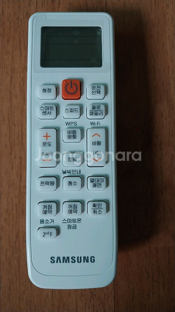 삼성 에어컨 리모컨--1