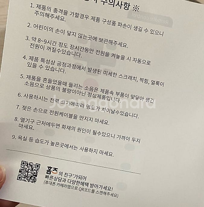 오로라빛 우주 무드등--7