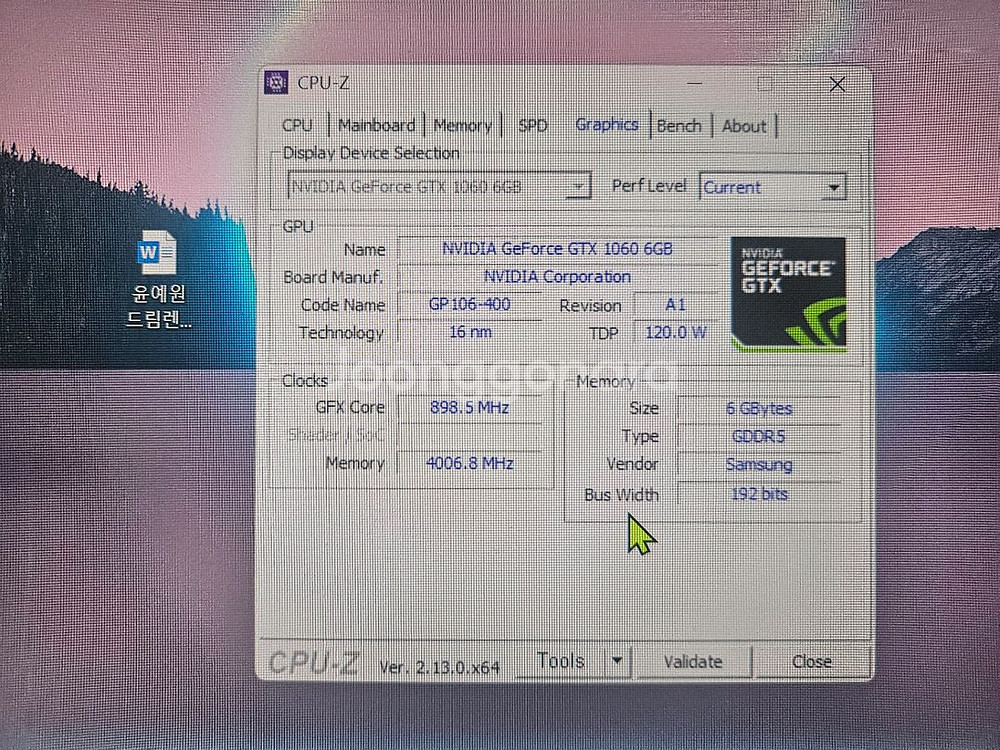이엠텍 GTX 1060 6G--0