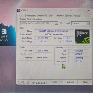 이엠텍 GTX 1060 6G