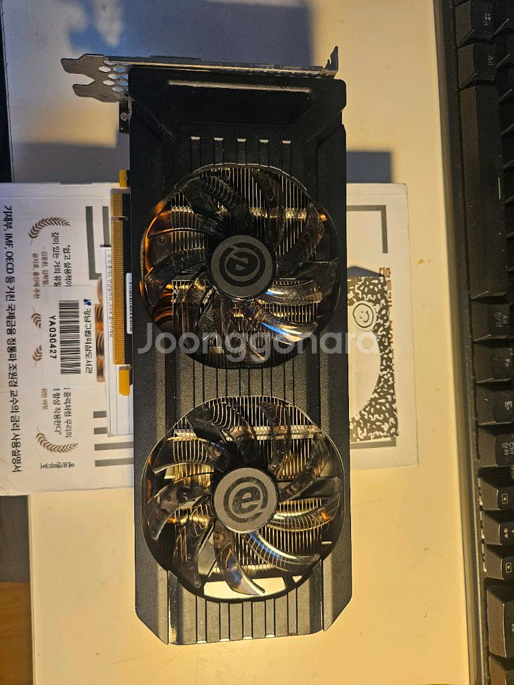 이엠텍 GTX 1060 6G--1