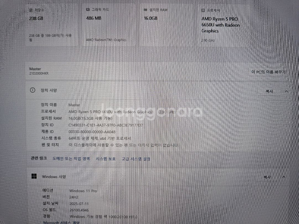 Lenovo 씽크패드 Z13 Gen1--6
