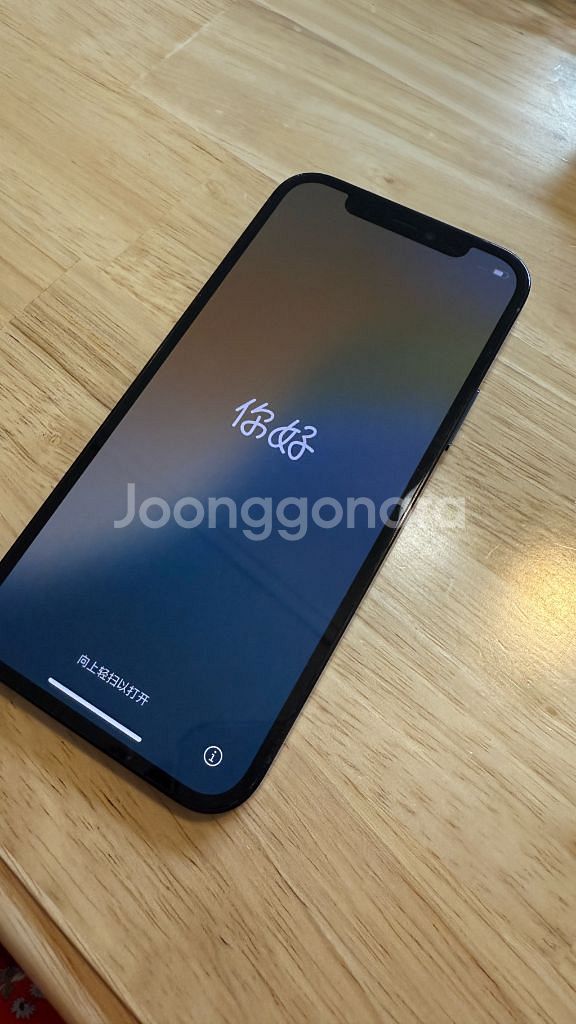 아이폰 12프로 퍼시픽블루 256gb--0