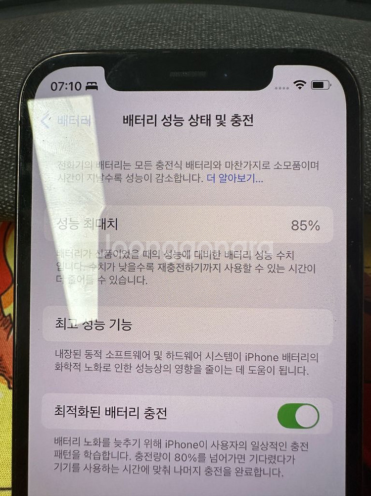 아이폰 12프로 퍼시픽블루 256gb--6