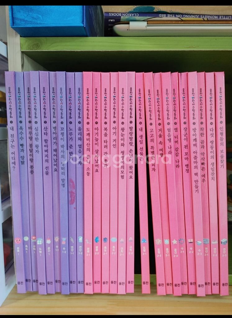 웅진 어린이 수학동화 과학그림책 바나나로켓--0