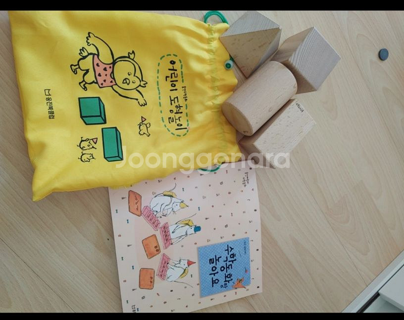 웅진 어린이 수학동화 과학그림책 바나나로켓--9