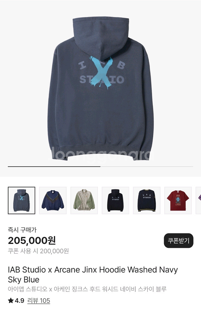 아이앱 x 아케인 징크스 후드티--0