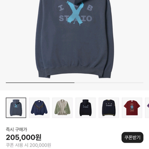 아이앱 x 아케인 징크스 후드티