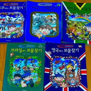 보물찾기 인기 시리즈 5권 일괄