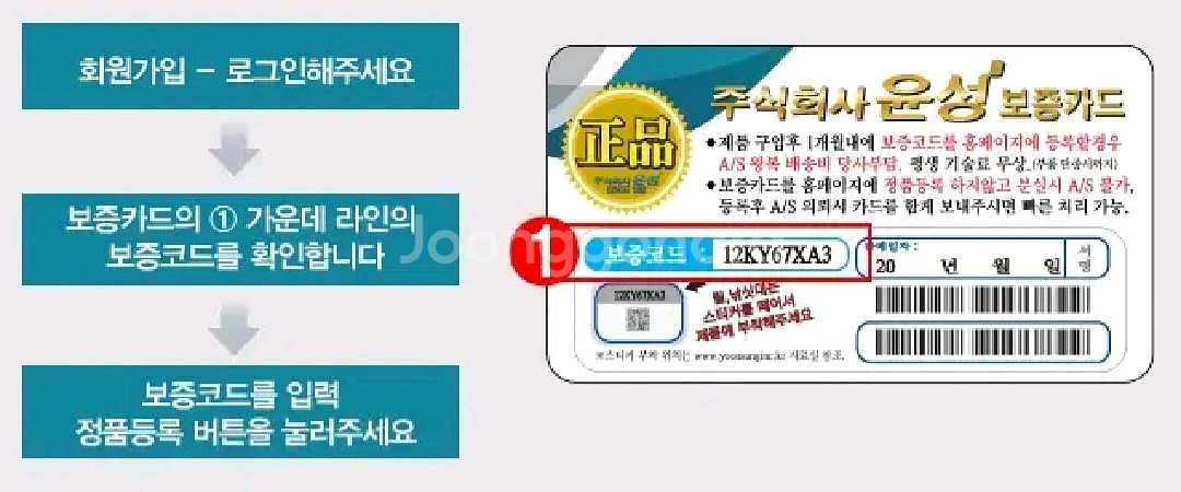 문어,우럭,광어,농어,베스루어대+시마노4000번릴+합사--9