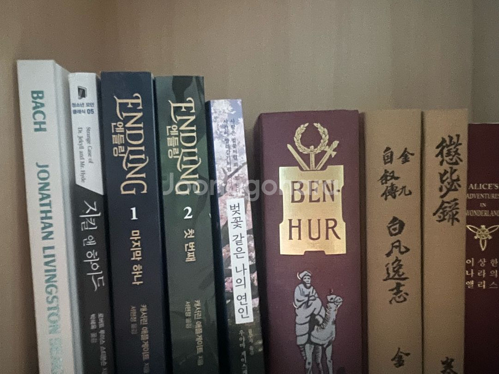 청소년 소설책 일괄 판매--0