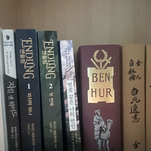 청소년 소설책 일괄 판매