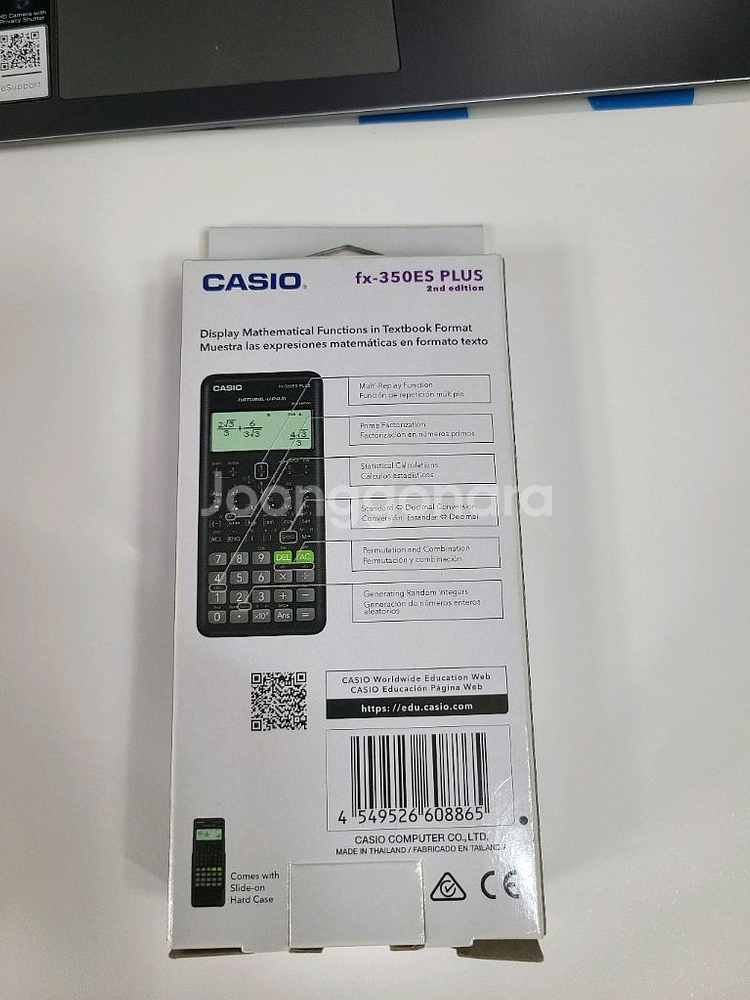 카시오 전자계산기--1