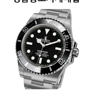 롤렉스 로렉스 시계 전품목 매입합니다