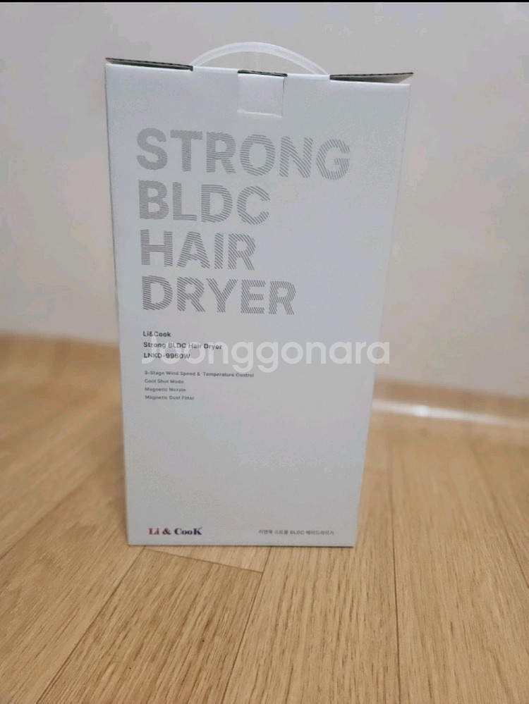 (판매중)리앤쿡 BLDC 헤어 드라이기 미개봉 새상품--1