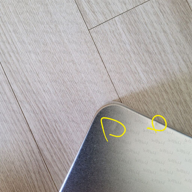 연애제한구역 단행본 판매 이미지