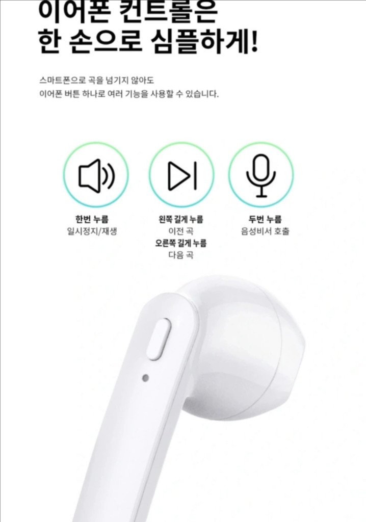 [미개봉] 샤오미 tws 360 무선 이어폰--1