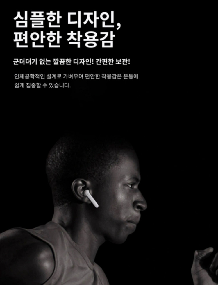 [미개봉] 샤오미 tws 360 무선 이어폰--3