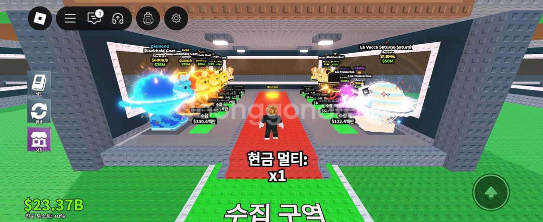 브레인롯 훔치기 일괄로 팔아요--0