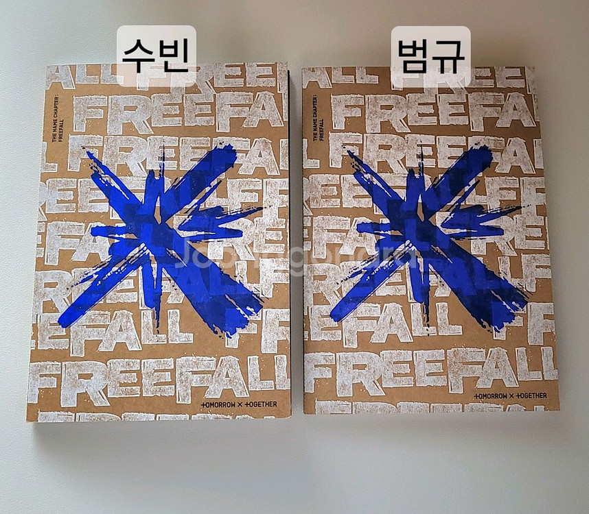(포카없음) 투바투앨범 투바투개봉앨범 수빈 범규 버전--0
