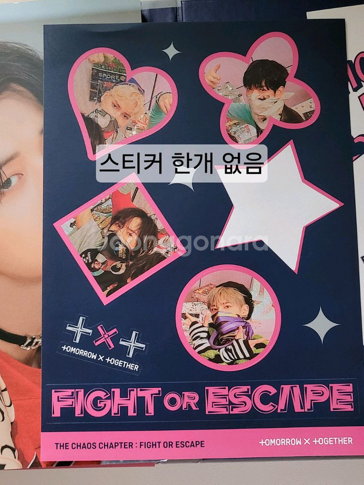(포카없음) 투바투개봉앨범 투바투앨범 양도--3