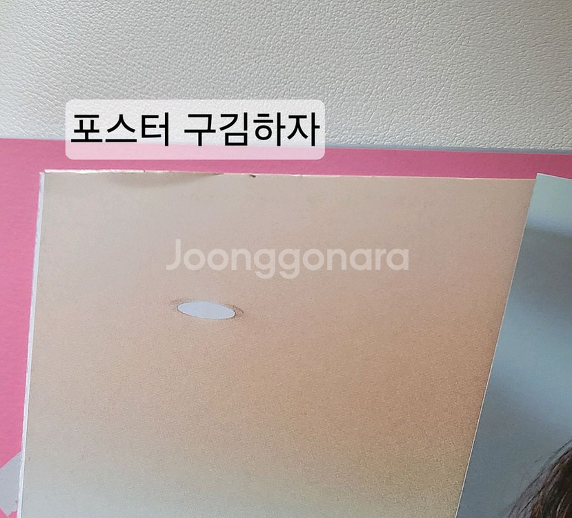 (포카없음) 투바투개봉앨범 투바투앨범 양도--4